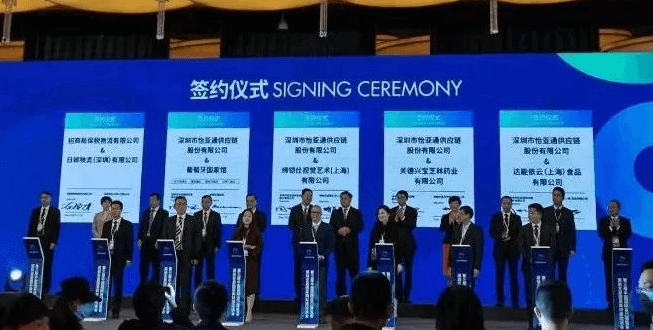 新华网：聚焦第三届进博会 太阳成集团tyc151cc与四家合作品牌成功签约