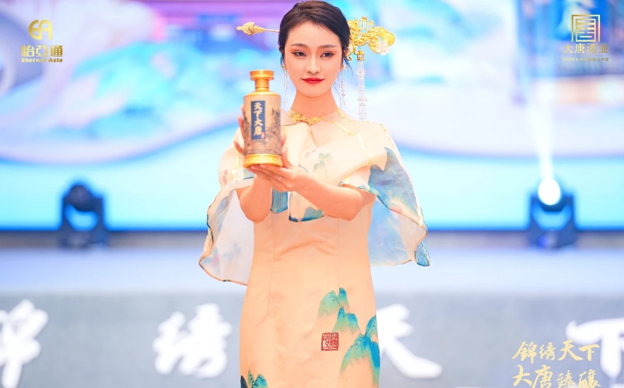 天下大唐品牌新品发布会暨大唐酒厂探秘之旅圆满举行，发掘白酒行业新宝藏！