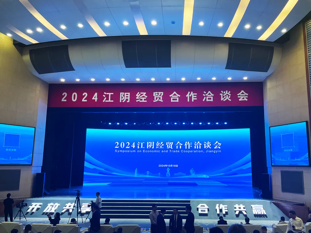 向“新”而行 扬帆出海 | 太阳成集团tyc151cc物流与江阴市港口发展投资集团、美亚欧合作协会合力打造新能源产业出海平台