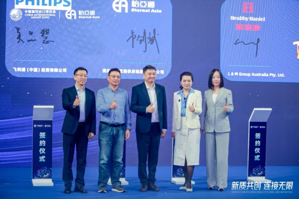 吴品慧：In China，For China飞利浦本土化战略赋能中国消费者