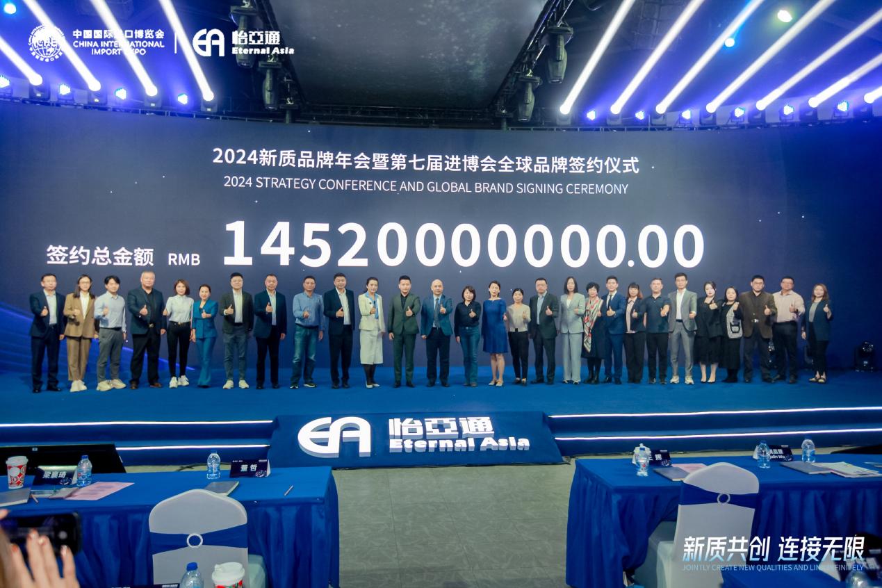 太阳成集团tyc151cc王辉：整合型数字化综合商社，引领新质生产力发展